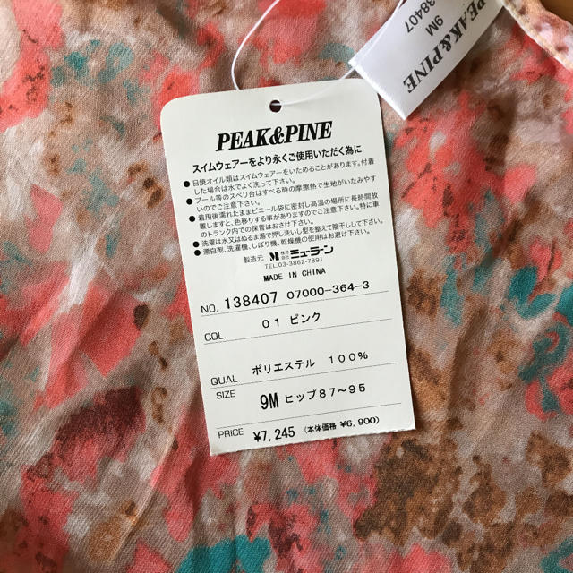 PEAK&PINE(ピークアンドパイン)のPEAK＆PINE ピークアンドパイン パレオ レディースの水着/浴衣(その他)の商品写真