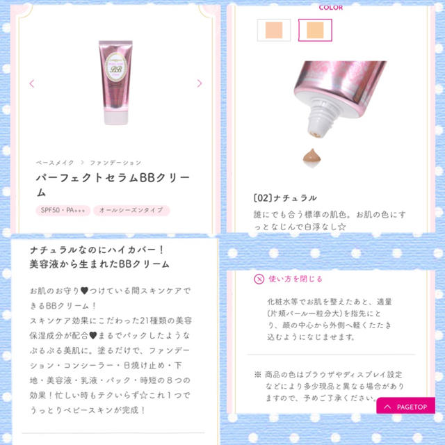 CANMAKE(キャンメイク)のキャンメイク BBクリーム ナチュラル コスメ/美容のベースメイク/化粧品(BBクリーム)の商品写真