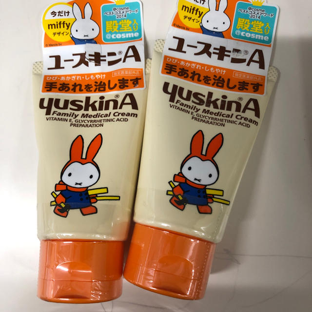 Yuskin(ユースキン)のユースキンA ハンドクリーム2本セット コスメ/美容のボディケア(ハンドクリーム)の商品写真