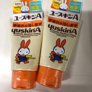 ユースキン(Yuskin)のユースキンA ハンドクリーム2本セット(ハンドクリーム)