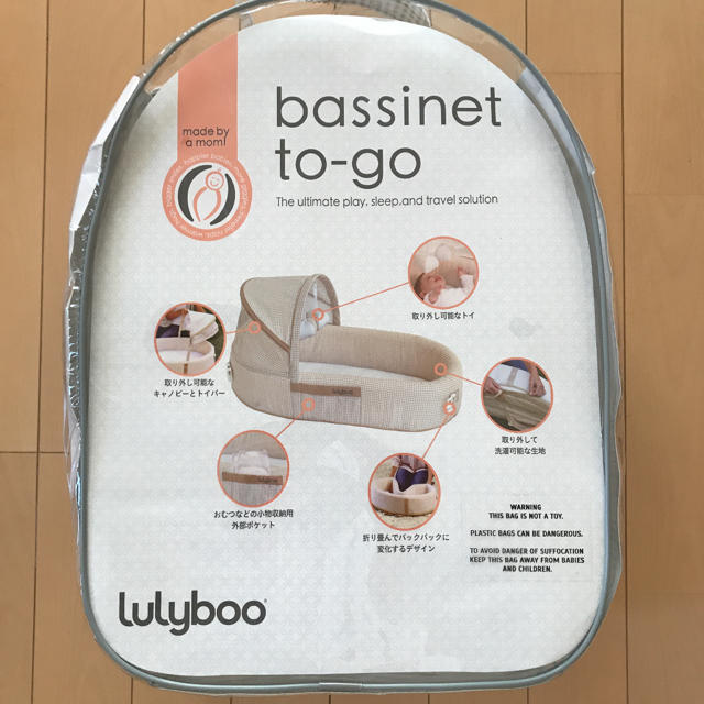 Lulyboo bassinet to-go