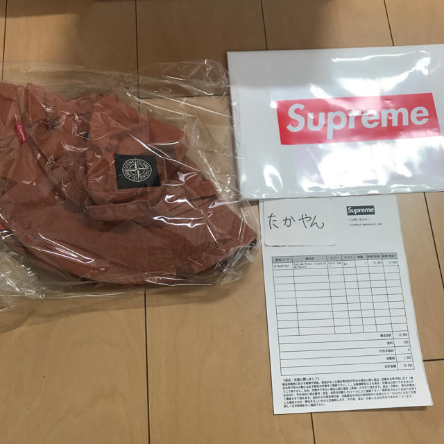 Supreme(シュプリーム)のSupreme®/Stone Island® Camo Boonie メンズの帽子(ハット)の商品写真