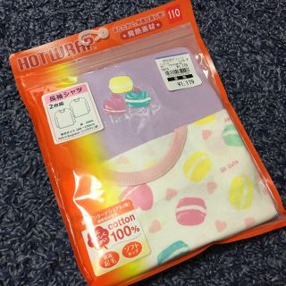 ニシマツヤ(西松屋)のmik様専用 新品 110サイズ 長袖 シャツ 肌着 マカロン 女の子(下着)