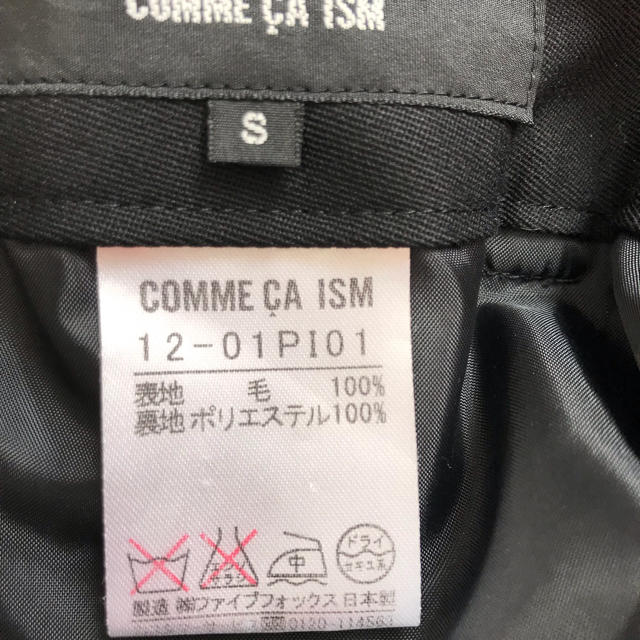 COMME CA ISM(コムサイズム)のCOMME CA ISM スーツ レディースのフォーマル/ドレス(スーツ)の商品写真