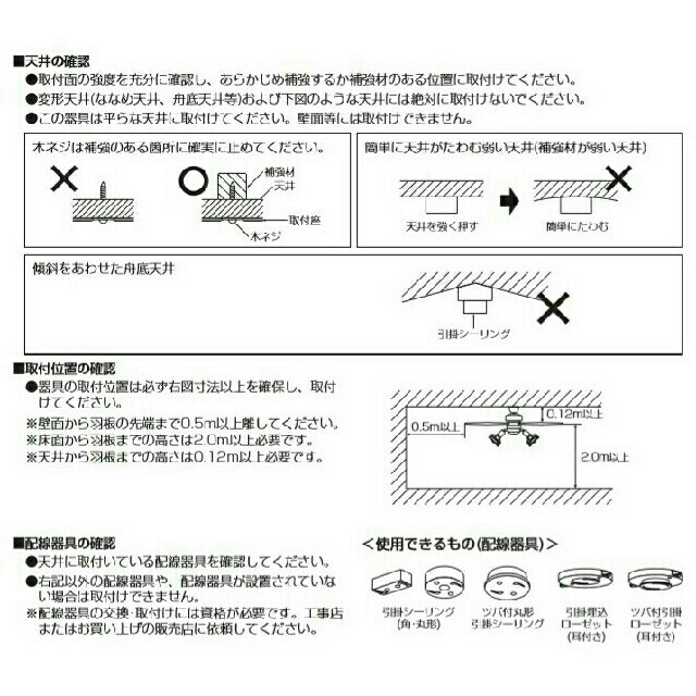 シャンデリア6灯　LED　シーリングファン　リモコン付き　シーリングライト インテリア/住まい/日用品のライト/照明/LED(天井照明)の商品写真