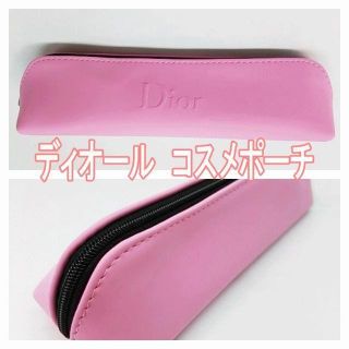 ディオール(Dior)のDior　ディオー コスメ ポーチ ピンク 小物入れ W21 H5.5 D5.5(その他)