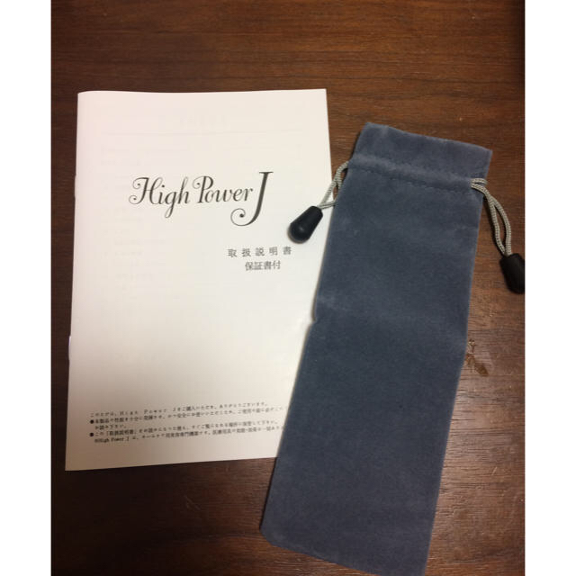 新品未使用 Jエステ 美顔器 ハイパワーJ 1