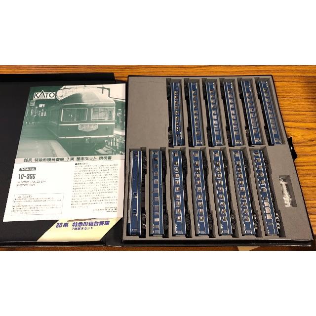 KATO 10-366他 20系寝台客車 13両編成 室内灯付