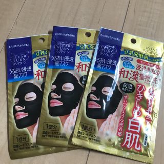 コーセーコスメポート(KOSE COSMEPORT)の【新品】クリアターン  黒マスク(パック/フェイスマスク)