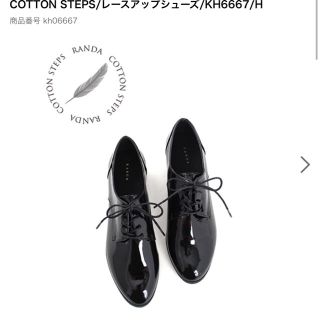 ランダ(RANDA)のRANDA cottonsteps レースアップシューズ(ローファー/革靴)