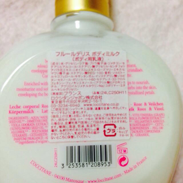 L'OCCITANE(ロクシタン)のロクシタン フルールデリス コスメ/美容のボディケア(その他)の商品写真