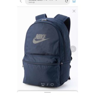 フリークスストア(FREAK'S STORE)のフリークスストア NIKEヘリテージソリッド バックパック(リュック/バックパック)