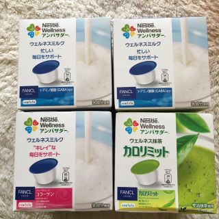 ネスレ(Nestle)のネスレ  グスト カプセル(青汁/ケール加工食品)