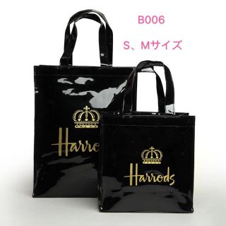 ハロッズ(Harrods)のハロッズ HARRODS トートバッグ バック ハンドバッグ Mサイズ ブラック(トートバッグ)