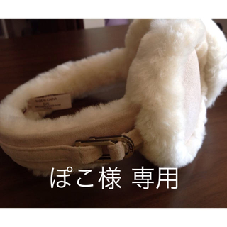 アグ(UGG)のUGGイヤーマフ(イヤーマフ)