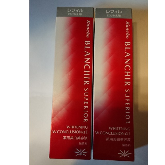 ブランシールスペリア ホワイトニング Wコンクルージョンα Ⅱ 45mL- ブランシールスペリア ホワイトニング Wコンクルージョンα Ⅱ 45mL-