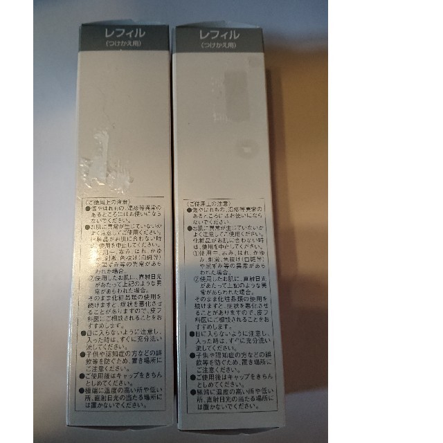 ブランシールスペリア ホワイトニング Wコンクルージョンα Ⅱ 45mL- ブランシールスペリア ホワイトニング Wコンクルージョンα Ⅱ 45mL-