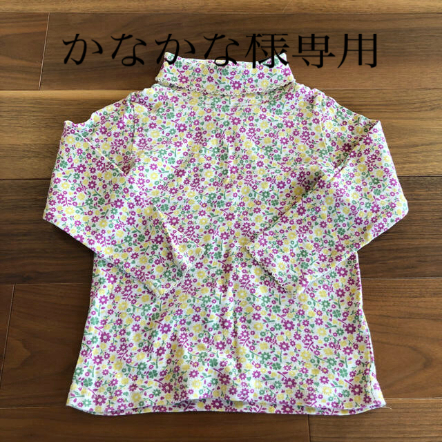 Skip Land(スキップランド)のタートルネック キッズ/ベビー/マタニティのキッズ服女の子用(90cm~)(Tシャツ/カットソー)の商品写真