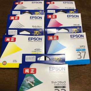 エプソン(EPSON)のEPSON ／PX-5500 純正インクカートリッジ(PC周辺機器)