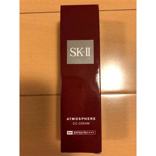 ご専用 SK-II アトモスフィア ccクリーム