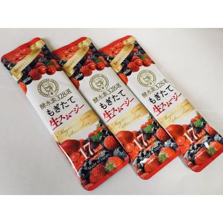 酵水素328選もぎたて生スムージー(ダイエット食品)