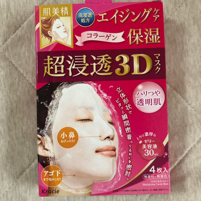 Kracie(クラシエ)の肌美精 超浸透3Dマスク エイジング保湿 4枚 コスメ/美容のスキンケア/基礎化粧品(パック/フェイスマスク)の商品写真