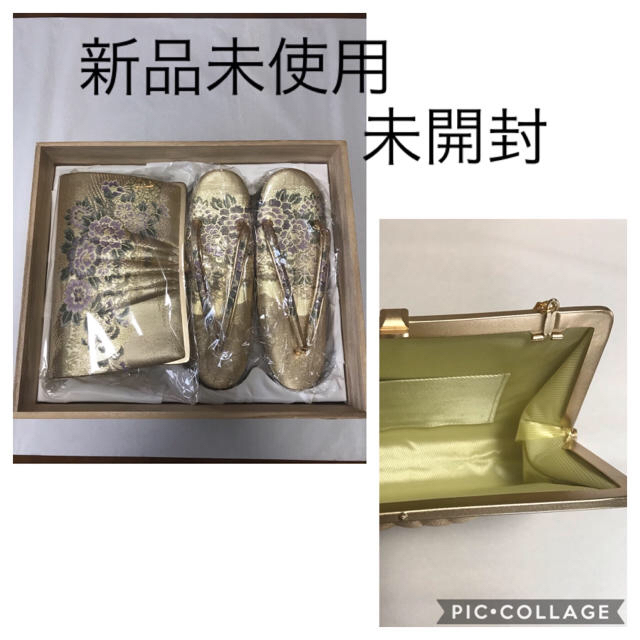新品未使用 高級草履バッグセット 佐賀錦 ゴールド 礼装用の通販 by