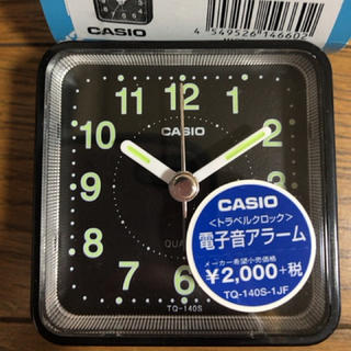 カシオ(CASIO)のcasio 目覚まし時計(置時計)