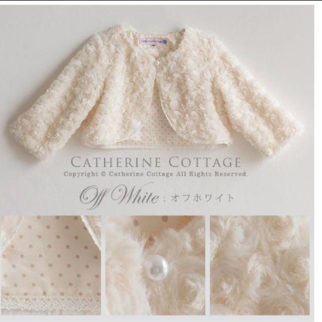 Catherine Cottage(キャサリンコテージ)のキャサリンコテージ　ファー　ボレロ キッズ/ベビー/マタニティのキッズ服女の子用(90cm~)(ドレス/フォーマル)の商品写真