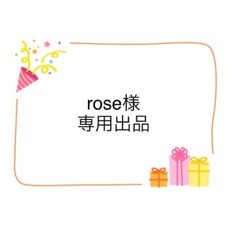 rose様専用出品(ロングワンピース/マキシワンピース)