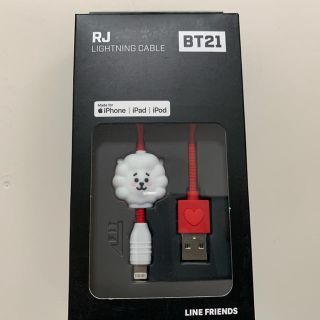 ボウダンショウネンダン(防弾少年団(BTS))のBT21 RJ ライトニングケーブル(バッテリー/充電器)