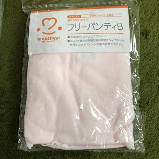 マタニティー(MATERNITY)の産後用ショーツ(マタニティ下着)