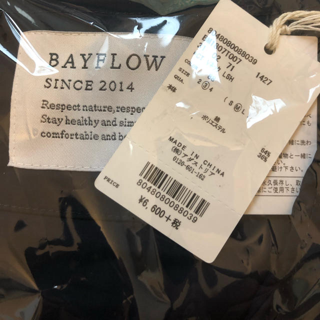 BAYFLOW(ベイフロー)のBAYFLOW ベイフロー コットンVネックノーカラーシャツ メンズのトップス(シャツ)の商品写真