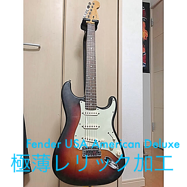 エレキギター Fender - Fender USA American Deluxe Stratocaster