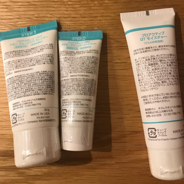 proactiv(プロアクティブ)のプロアクティブ プロアクティブ+ ミニサイズセット コスメ/美容のスキンケア/基礎化粧品(化粧水/ローション)の商品写真