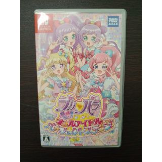 プリパラ オールアイドルパーフェクトステージ！(家庭用ゲームソフト)