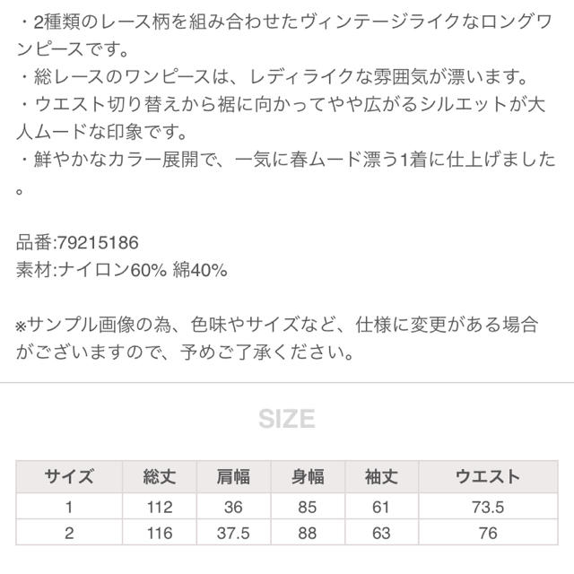 COCO DEAL(ココディール)の新品タグ付き ココディール   ワンピース レディースのワンピース(ロングワンピース/マキシワンピース)の商品写真