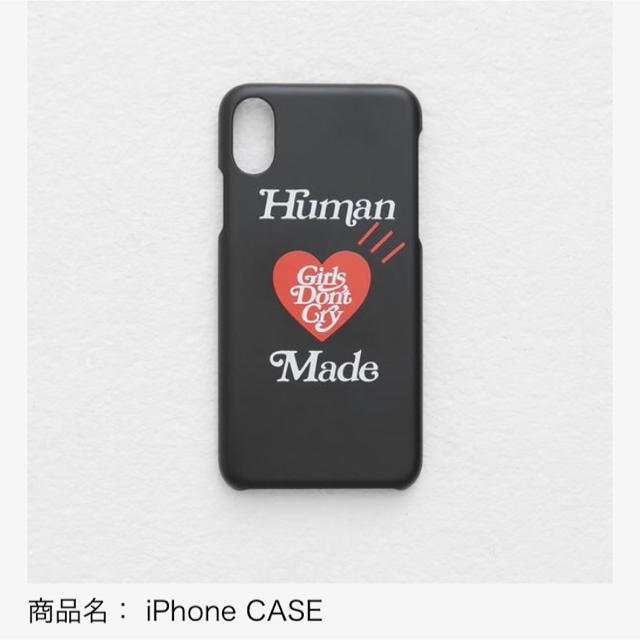 プラダ iphone8plus ケース ランキング / Supreme - HUMANMADE×ガールズドントクライ iPhone caseの通販 by _wa shop｜シュプリームならラクマ