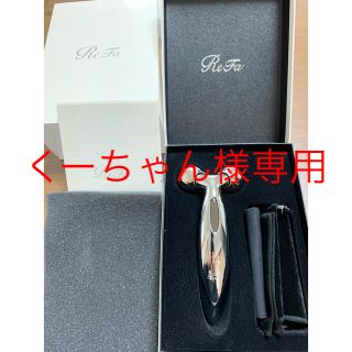 リファ(ReFa)のREFA リファカラットフェイス 新品(フェイスローラー/小物)