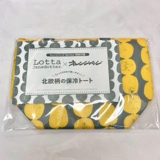 Lotta Jansdotter 北欧柄保冷トート オレンジページ2017年付録(トートバッグ)