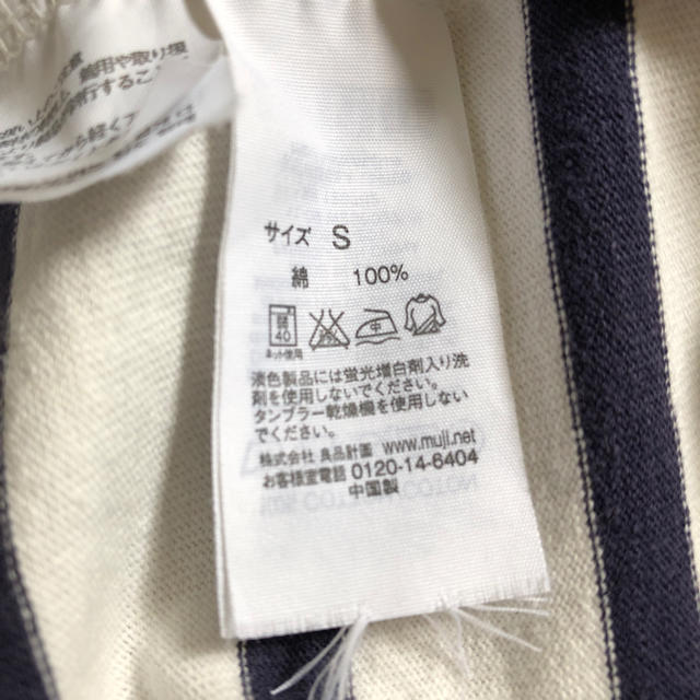 MUJI (無印良品)(ムジルシリョウヒン)の無印良品 ワンピース レディースのワンピース(その他)の商品写真