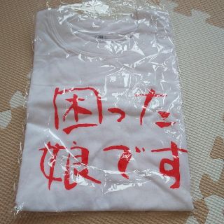 おもしろTシャツ(Tシャツ/カットソー)