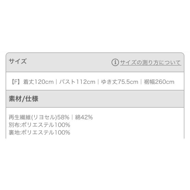 SNIDEL(スナイデル)のSNIDEL デザイントレンチコート レディースのジャケット/アウター(トレンチコート)の商品写真