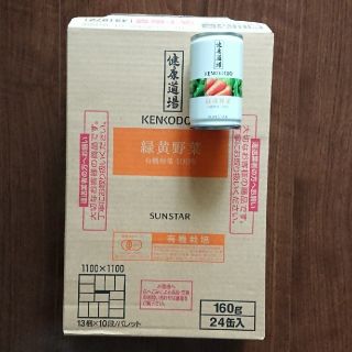 サンスター(SUNSTAR)のサンスター   健康道場(青汁/ケール加工食品)