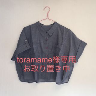 tora.mame.さん　専用