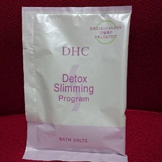 ディーエイチシー(DHC)のあいらぶゆう様専用 DHC  バス & ソルト  ３袋 150g(入浴剤/バスソルト)