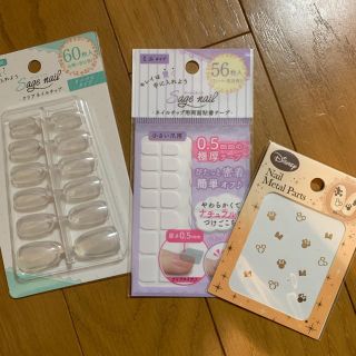 ネイルセット(ネイル用品)