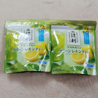 辻利 グリーンレモンティー(茶)