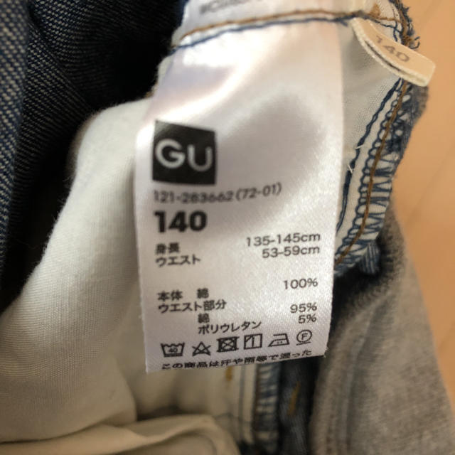 GU(ジーユー)の140cm ショートパンツ キッズ/ベビー/マタニティのキッズ服男の子用(90cm~)(パンツ/スパッツ)の商品写真