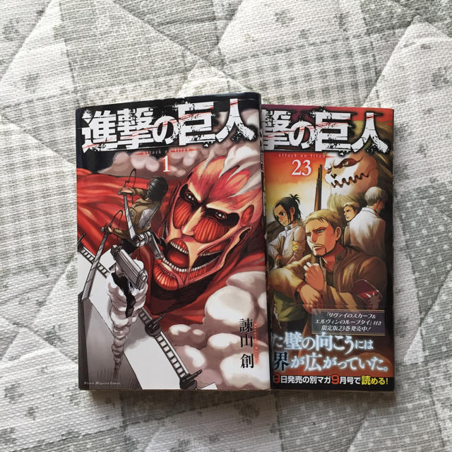 講談社(コウダンシャ)の【値下げしました！】進撃の巨人 全巻(1〜23巻) エンタメ/ホビーの漫画(全巻セット)の商品写真